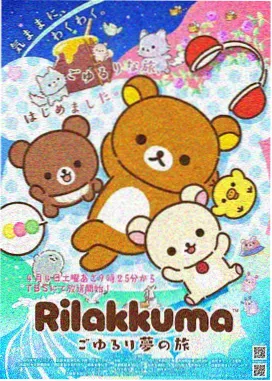 鬼灭之刃无限城免费完整版